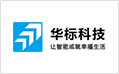 華標科技