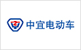 中宜電動車