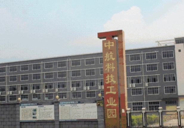 中航信息