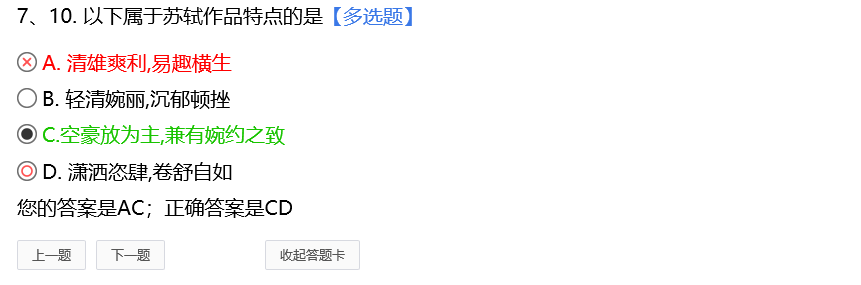 考試回顧 考試回顧.png