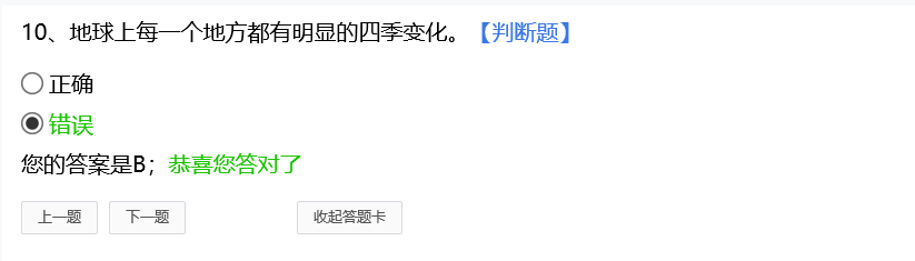 考試回顧 考試回顧.png