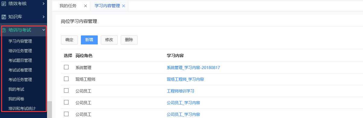 系統框架 系統框架.jpg