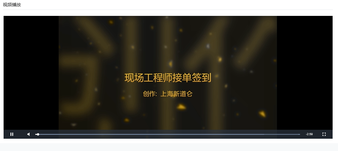 任務查詢 任務查詢.png