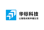 華標科技
