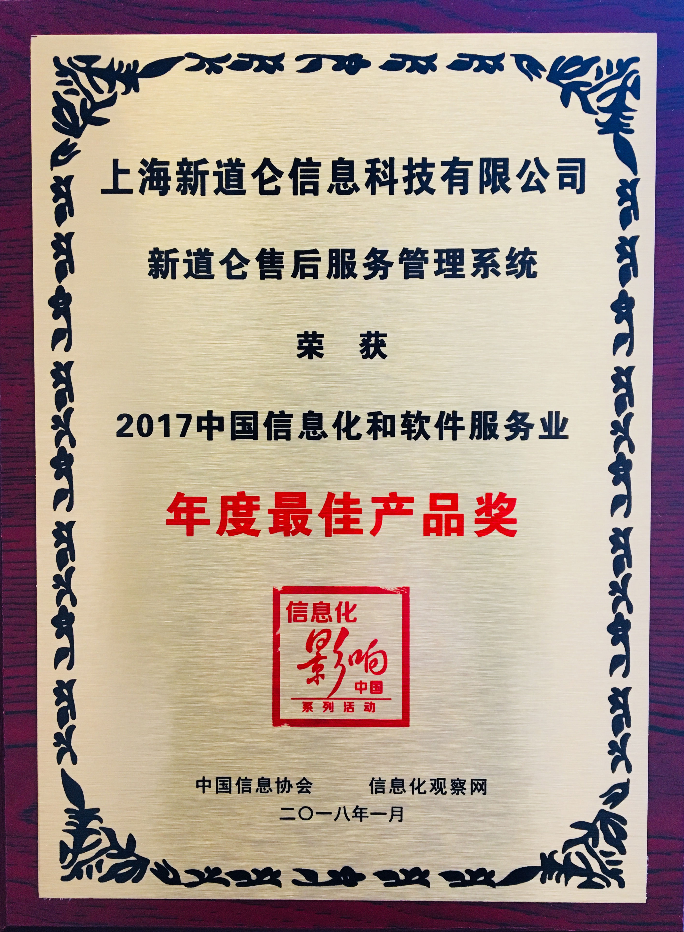 產品獲獎 prize.jpg