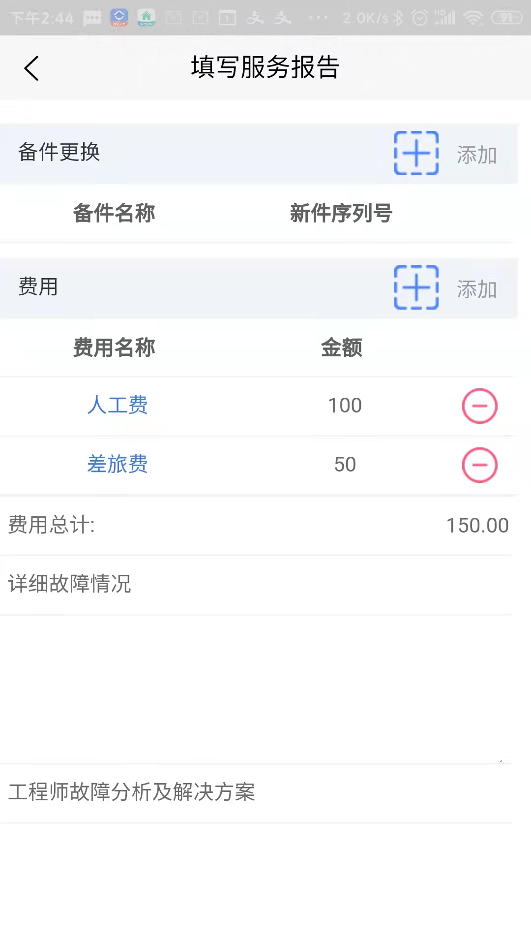 /微信收款1 /微信收款1